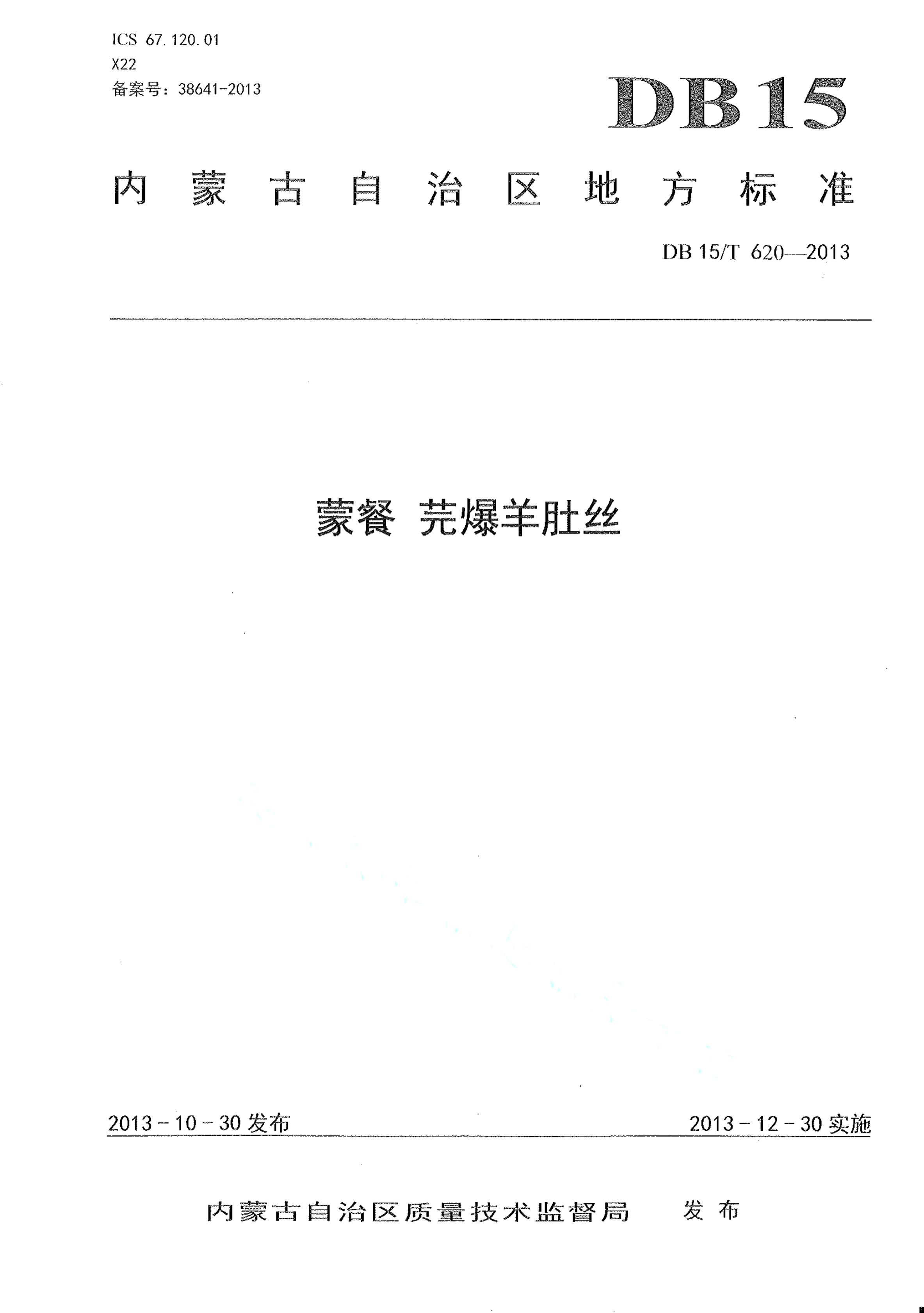 资源详情图
